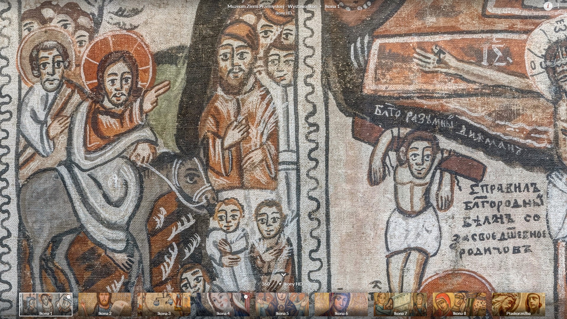 muzeum-przemysl_8